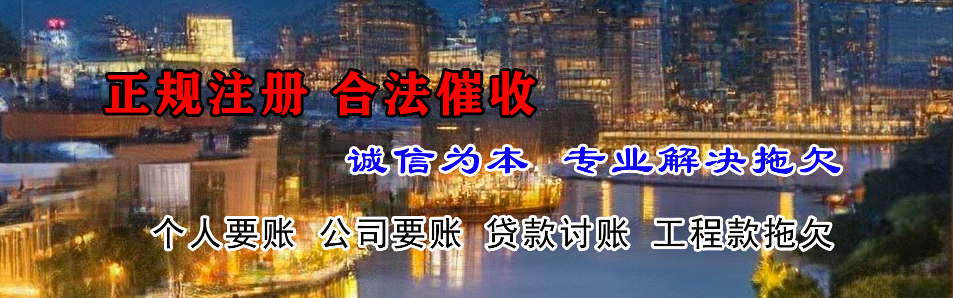 普洱收债公司